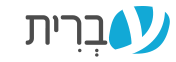 עברית